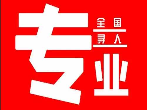 万山侦探调查如何找到可靠的调查公司